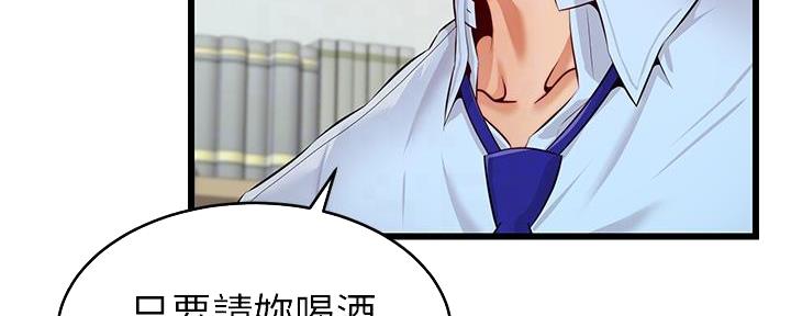 第7话86