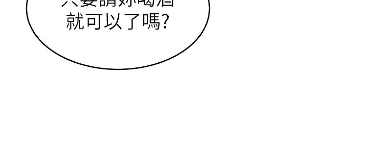 第7话87
