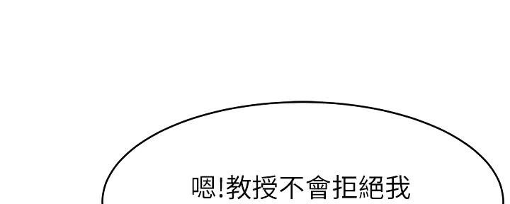 第7话88
