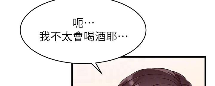 第7话96