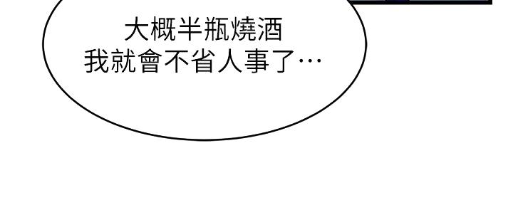 第7话99