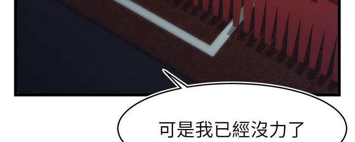 第8话104