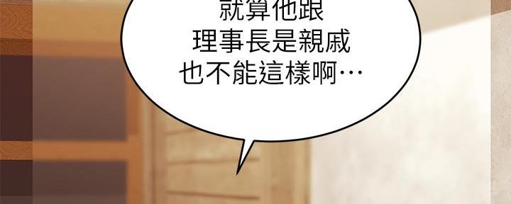 第8话11