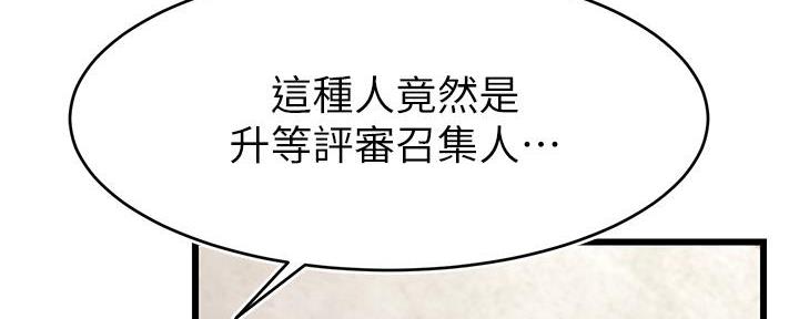 第8话16