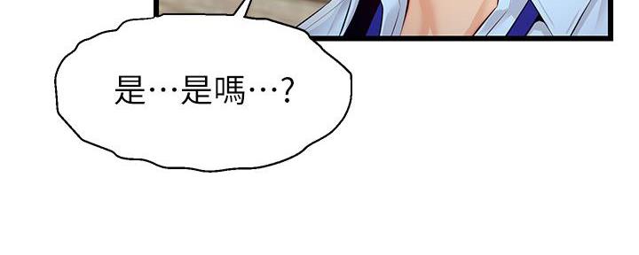 第8话19