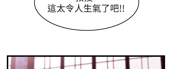 第8话2