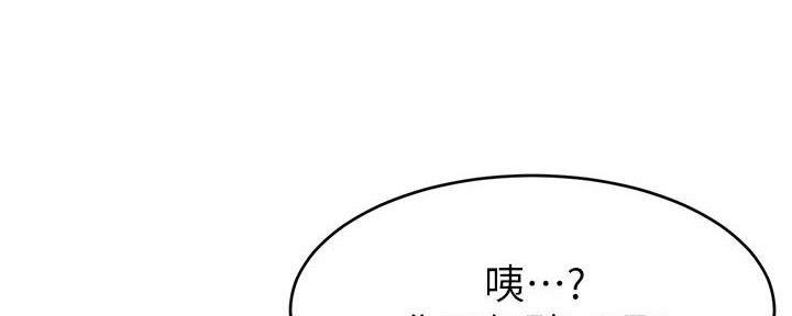第8话20