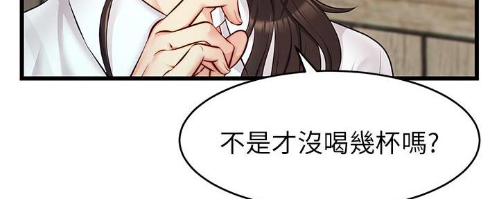 第8话23