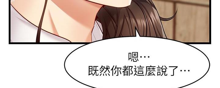 第8话31