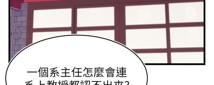 第8话4