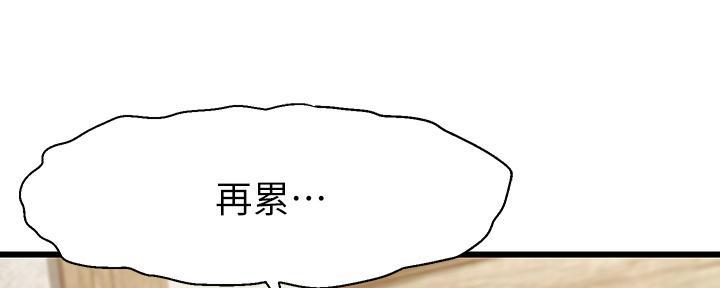 第8话46