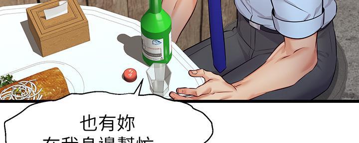 第8话49