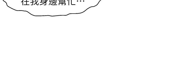 第8话50