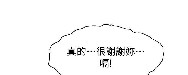 第8话51