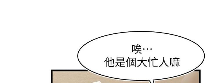 第8话6