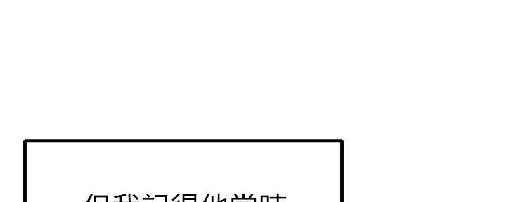 第8话61