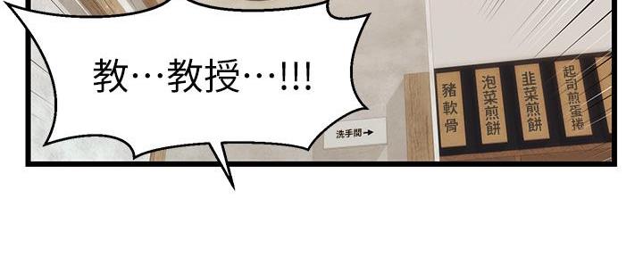 第8话69