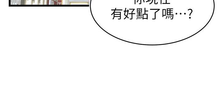 第8话74