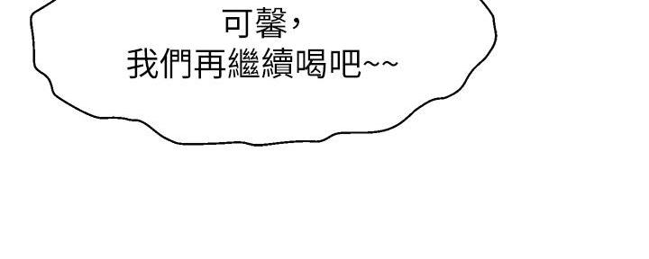 第8话80