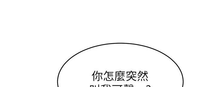 第8话81