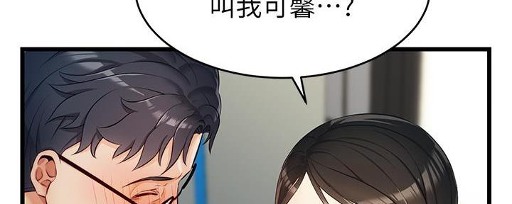 第8话82