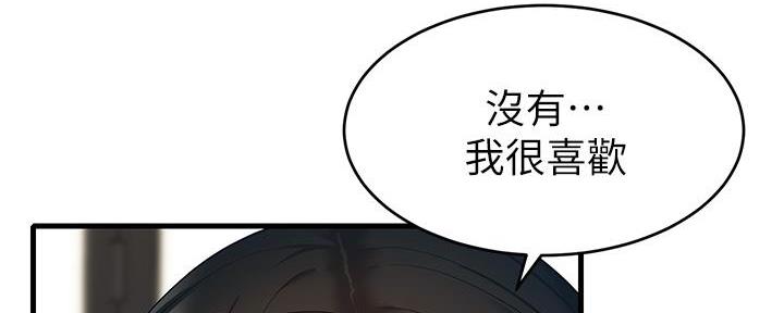 第8话86