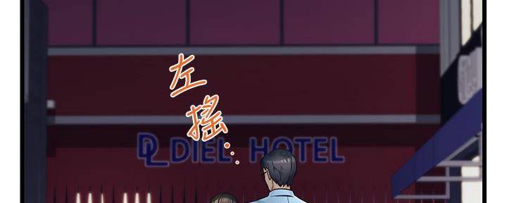 第8话98