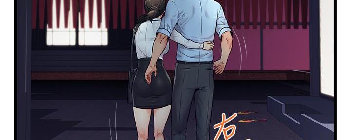 第8话99