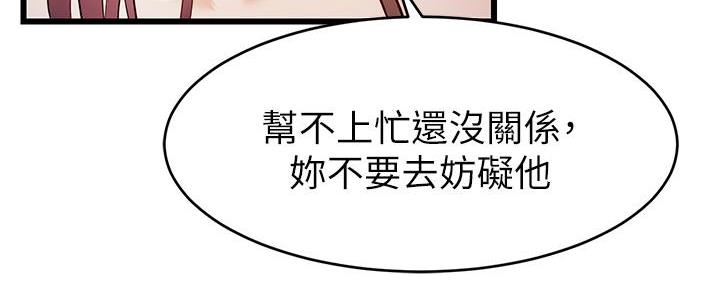 第9话104