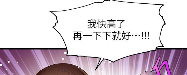 第10话14