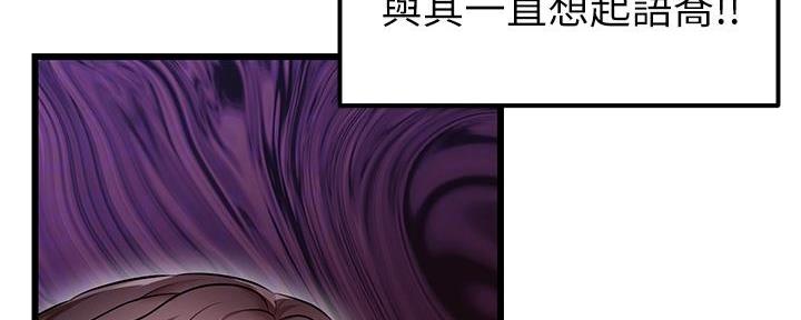 第10话66