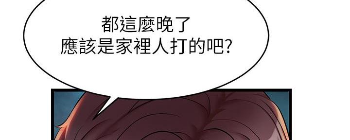 第11话104