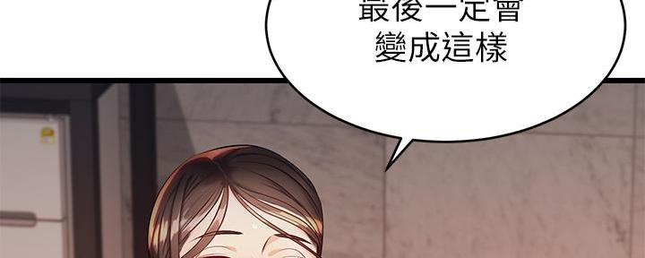 第11话11