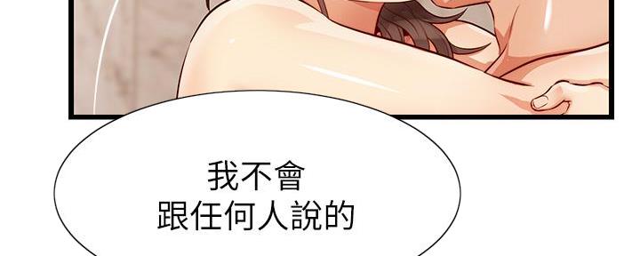 第11话24