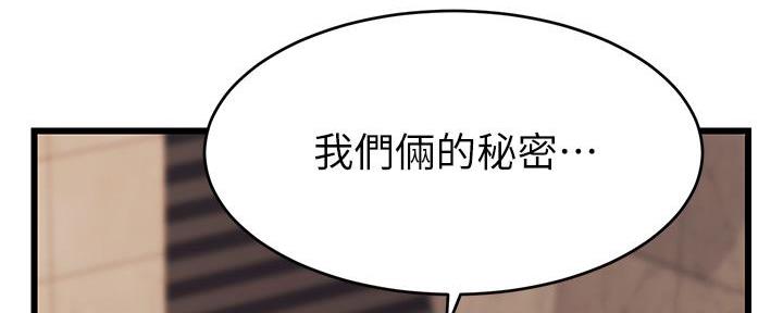 第11话30