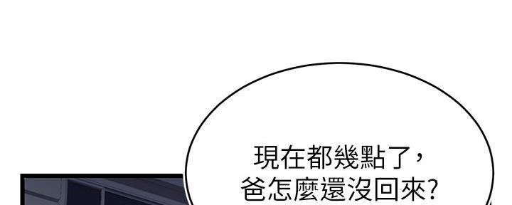 第11话34