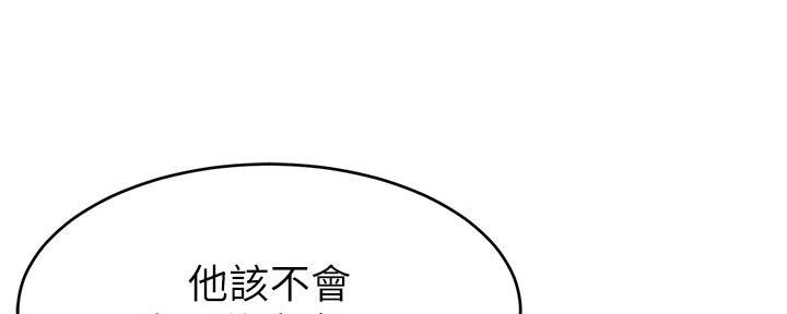 第11话37