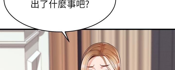 第11话38