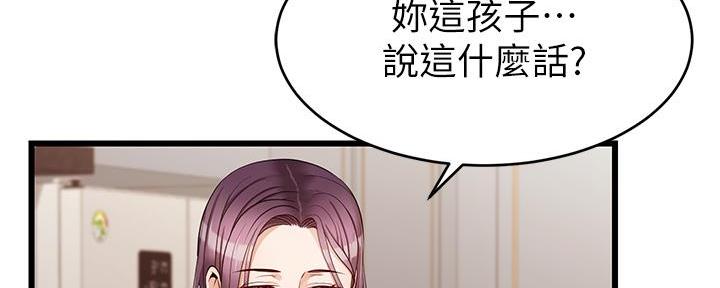 第11话44