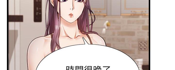 第11话45