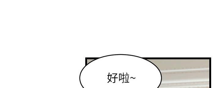 第11话47