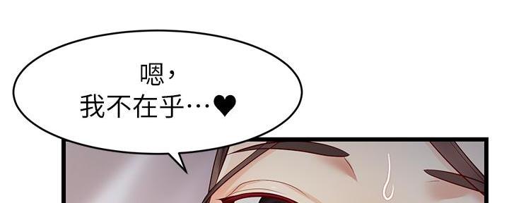 第11话5