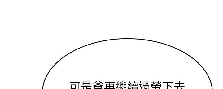 第11话51