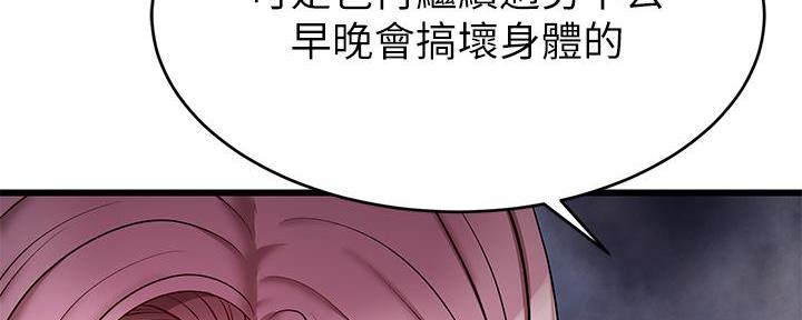 第11话52