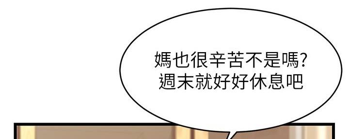 第11话56
