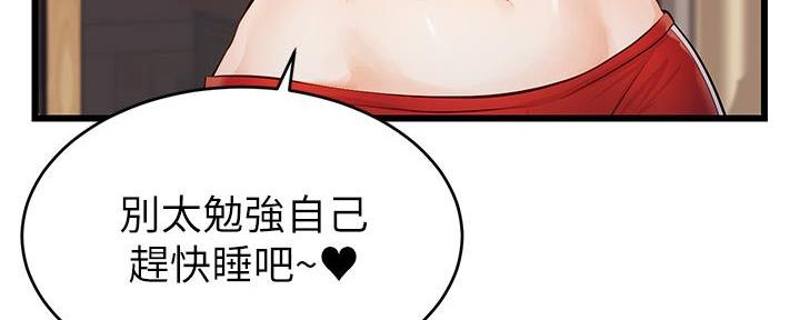第11话60