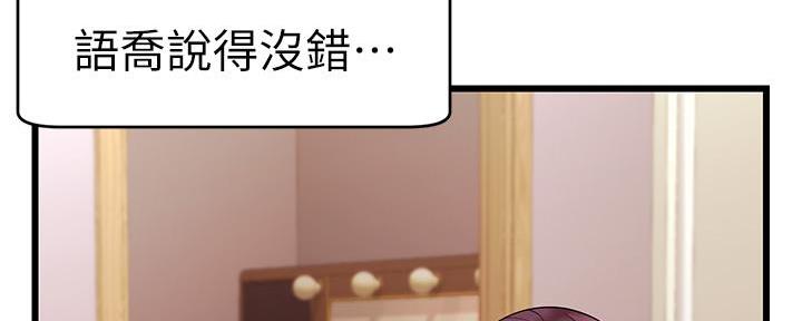 第11话68