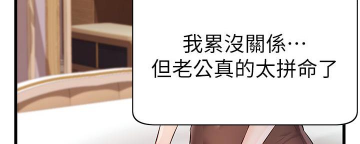 第11话70