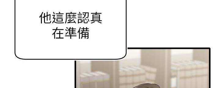 第11话73