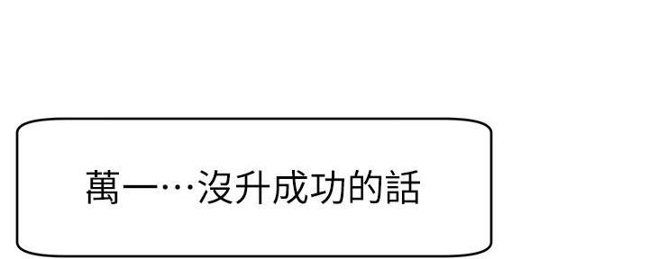 第11话77